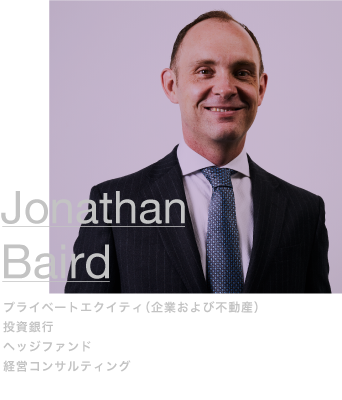 Jonathan Baird