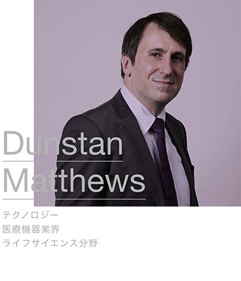 Dunstan Matthews